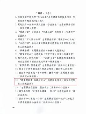 微信图片_20230901083146