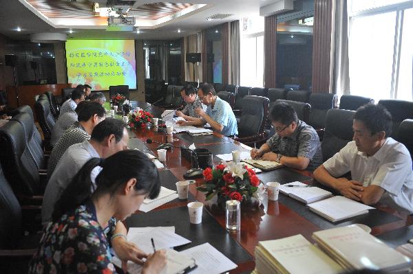 启动会现场 启动会现场