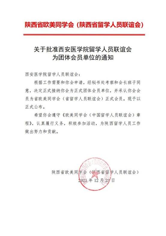 说明: D:\WeChat Files\liu973146\FileStorage\Temp\1d097b08f4e1355309a1e9eefffdc8b7.jpg