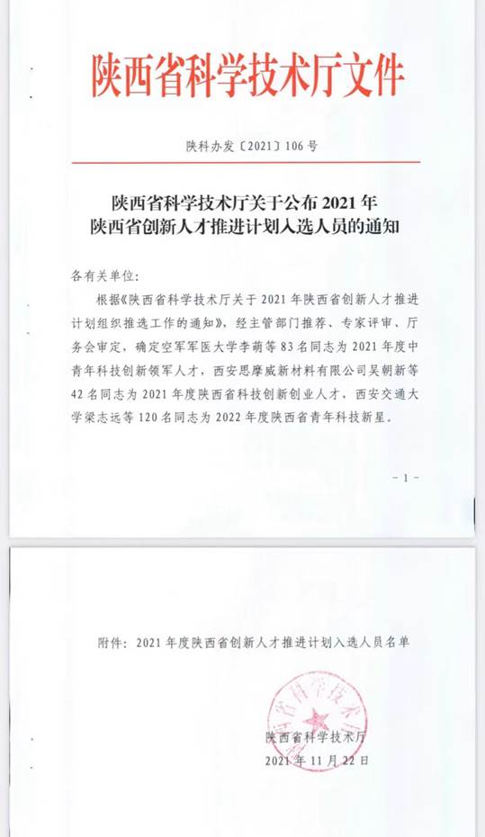 说明: http://www.xiyi.edu.cn/__local/D/C5/6A/CFC921576BF02ED190B0428CB81_27651313_A17B.png