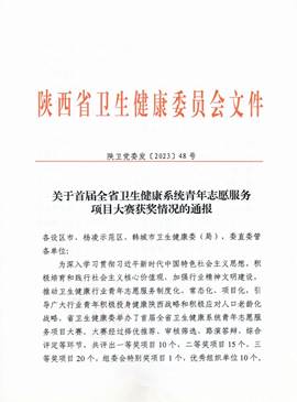 微信图片_20230901083143