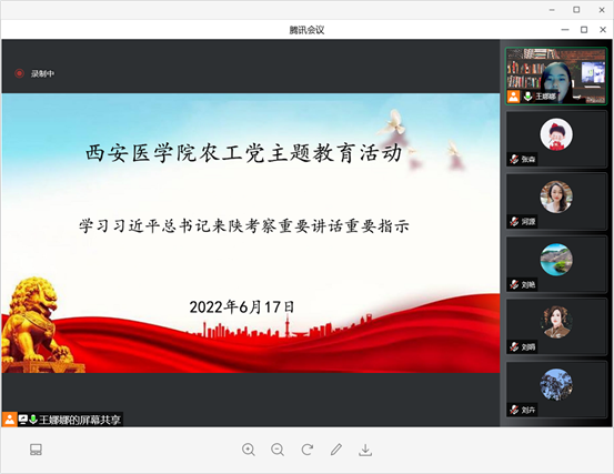 微信图片_20220619231941
